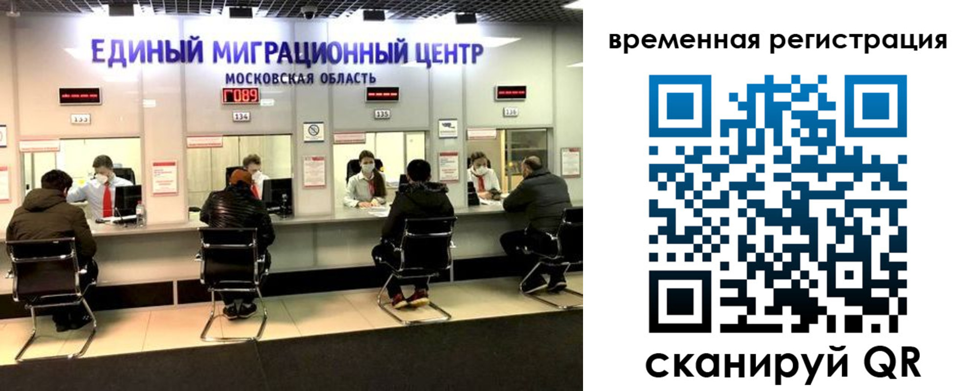 купить прописку в Тогучине